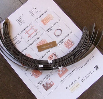 ワークショップに使える【北欧風2色かご 紙バンドキット】エコ素材