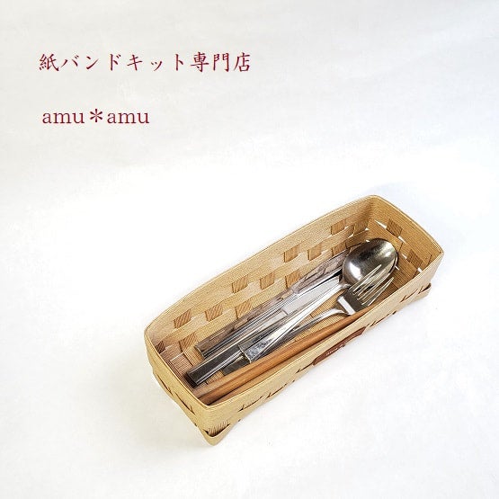 ワークショップに使える 【カトラリーケース キット】エコ素材
