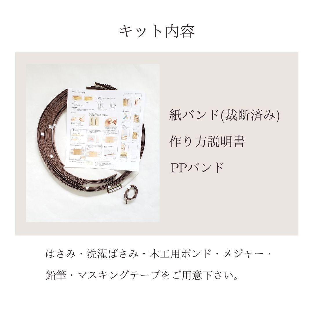 エコクラフト　オーダー専用ページ 色 1巻 カラー エコクラフト30m巻 2508 ハマナカ 平紐 楽天市場】手芸 フラワー・リース