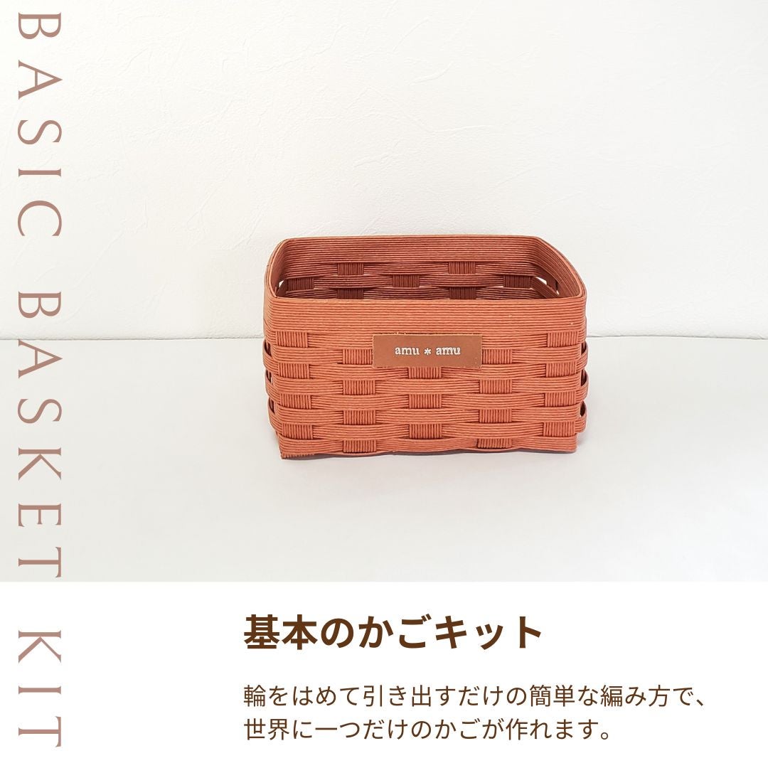 みやびちゃんページ　エコクラフト　クラフトバンド　かご 少し前に作った壁掛けかご。 兎屋さんの紙バンドで作ってみてい