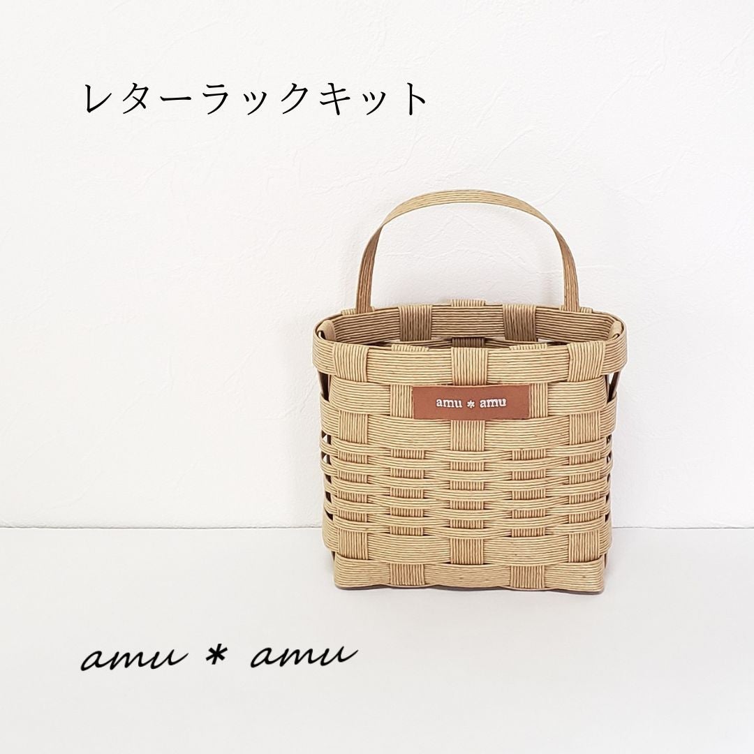 ワークショップに使える 【カトラリーケース キット】エコ素材