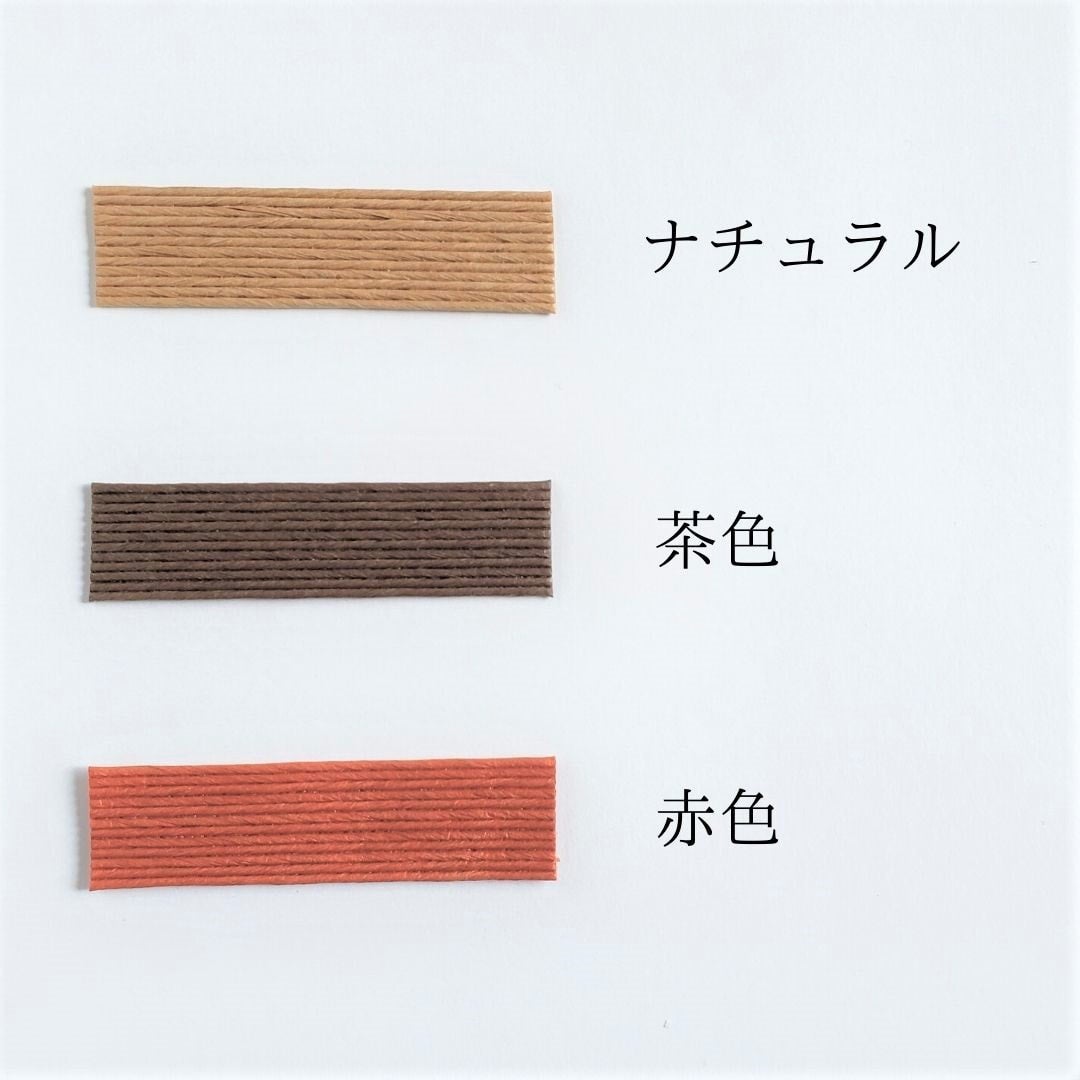 ワークショップに使える【北欧風2色かご 紙バンドキット】エコ素材