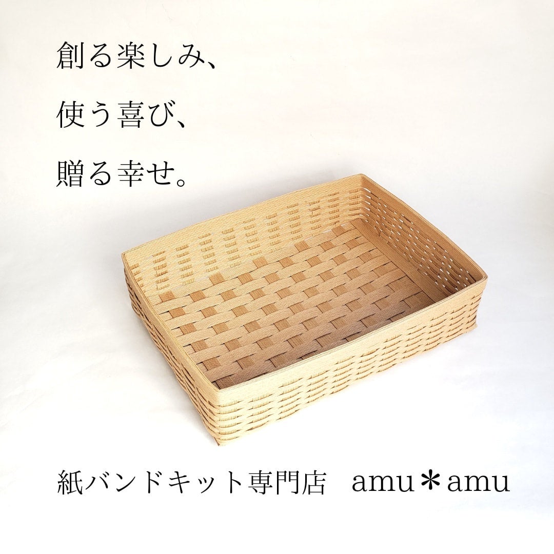 minoriページ クラフトバンド　しゅうのうこかご類 minoriページ クラフトバンド しゅうのうこかご類 minori様専用