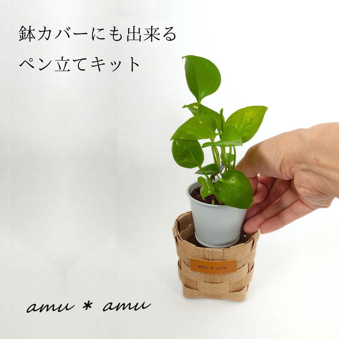 minoriページ　クラフトバンド　ゴミ箱４点　小物入れ３点　ペン立て１点 How to make a [pen stand] Handmade with paper band tape - YouTube