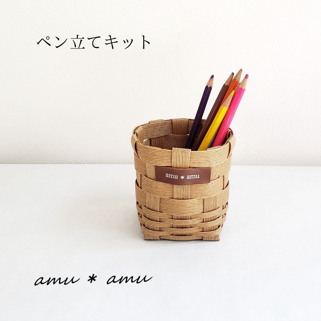 ままちゃんページ　クラフトバンド ままちゃんページ クラフトバンド A wide variety of cute baskets